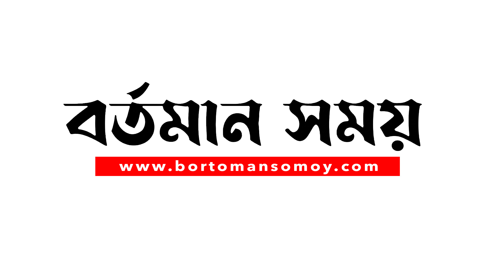 কলাপাড়ায় আওয়ামী-লীগের ওয়ার্ড সভাপতি হামলার শিকার
