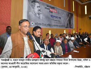 বিএনপি দিশেহারা হয়ে গেছে : পররাষ্ট্রমন্ত্রী