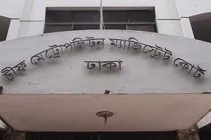 সাবেক এমপি শাহজাহান ওমরকে গ্রেপ্তার দেখাল আদালত
