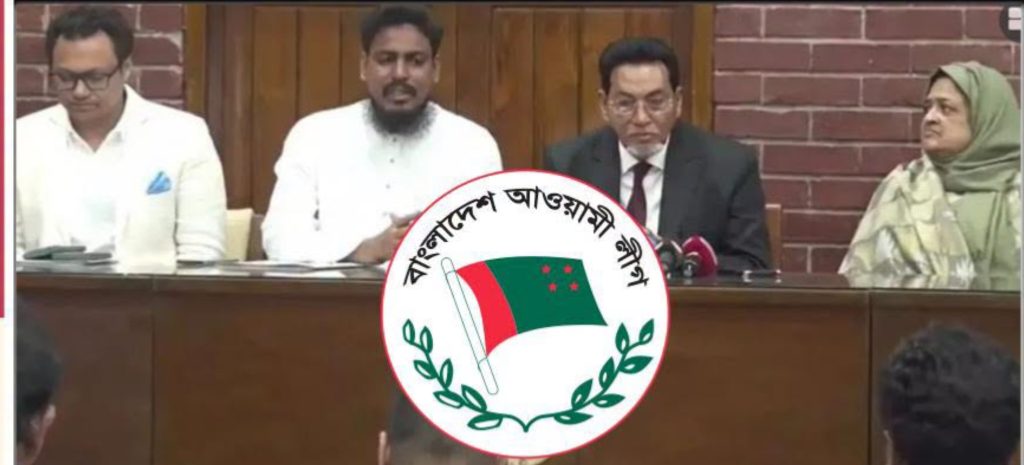 ত্রয়োদশ সংসদ থেকে ‘মাইনাস’ করার অভিযোগ, আইপিইউর কাছে আওয়ামী লীগের নালিশ