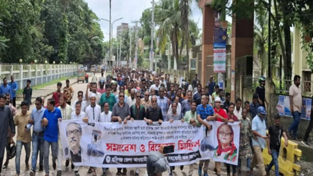 হবিগঞ্জে ছাত্রলীগের বিক্ষোভ মিছিল।